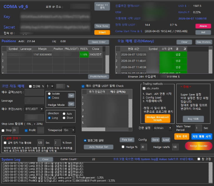 실제 운영 화면 미리보기