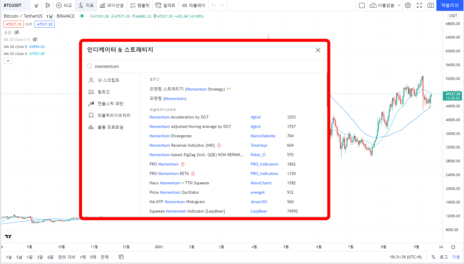 듀얼 모멘텀 보는 법: 상대적 강도 비교 기준 참고 이미지 2