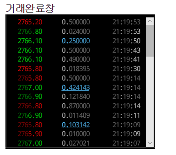 호가창과 거래창 보는 법: 주문 흐름 기본 이해 참고 이미지 2
